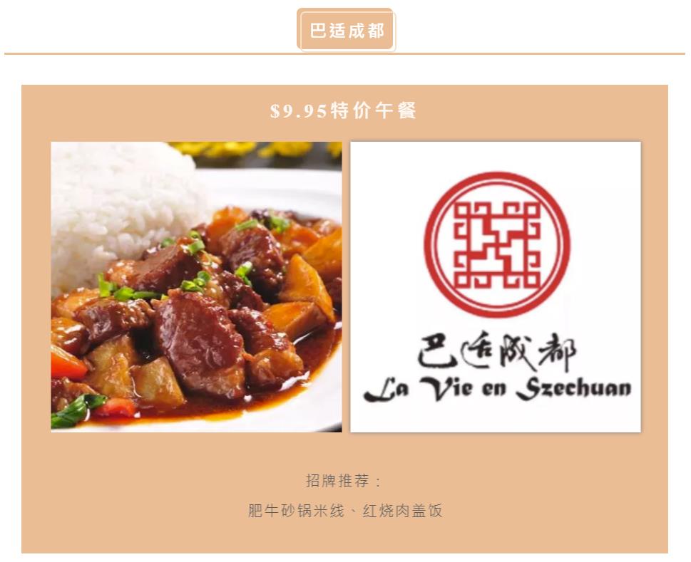 hungrypanda_巴适成都